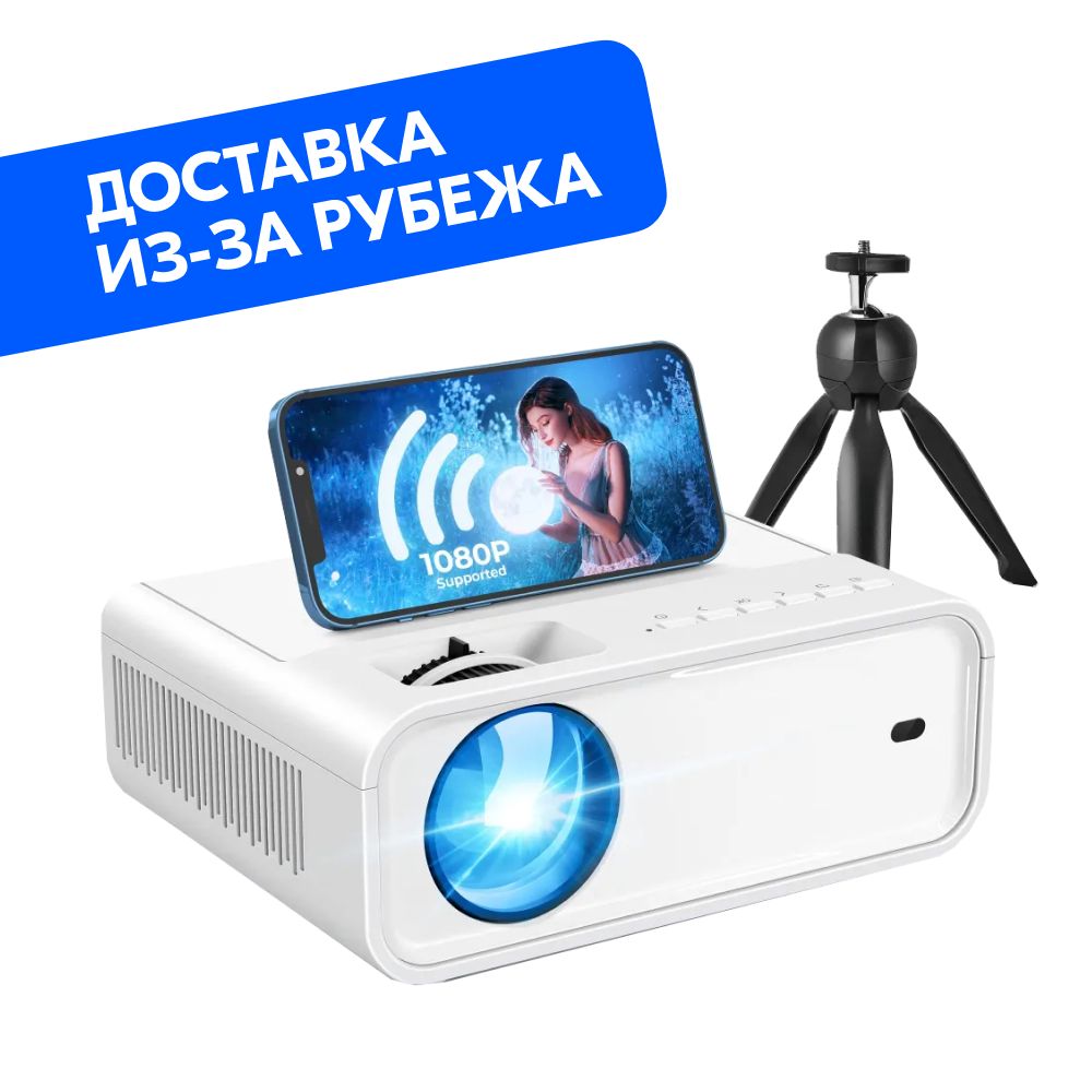 Ozon Ru Интернет Магазин Бытовая Техника