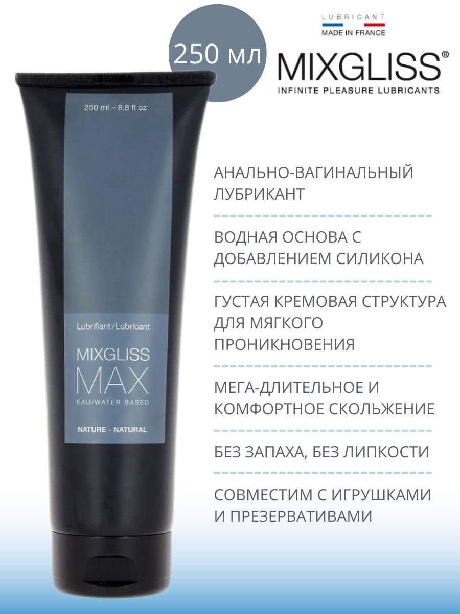 Увлажняющий лубрикант Mixgliss Lub на водной основе, 150 мл 6022351 - Mixgliss - Универсальные интимные смазки - Купить