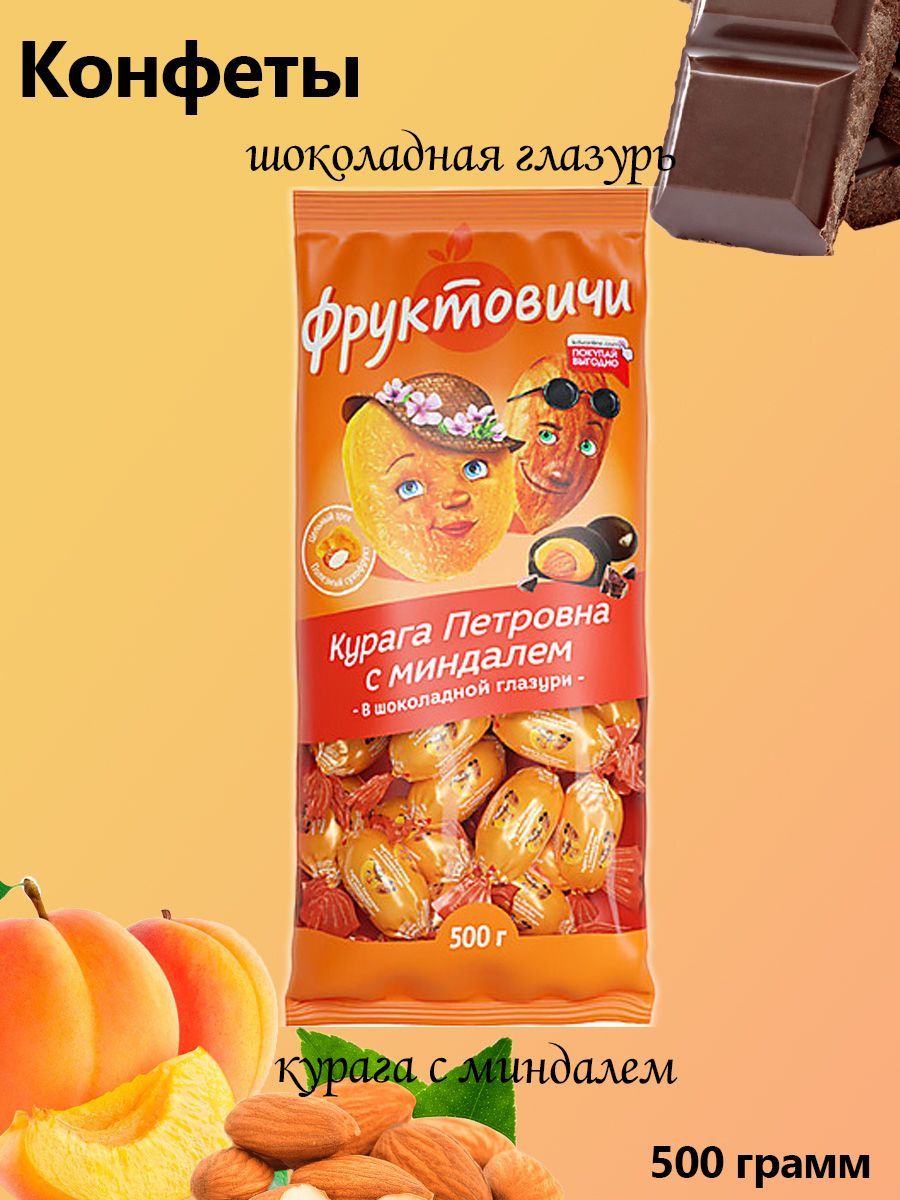 Курага петровна
