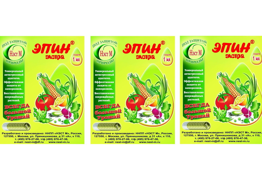Эпин Купить В Интернет Магазине В Москве
