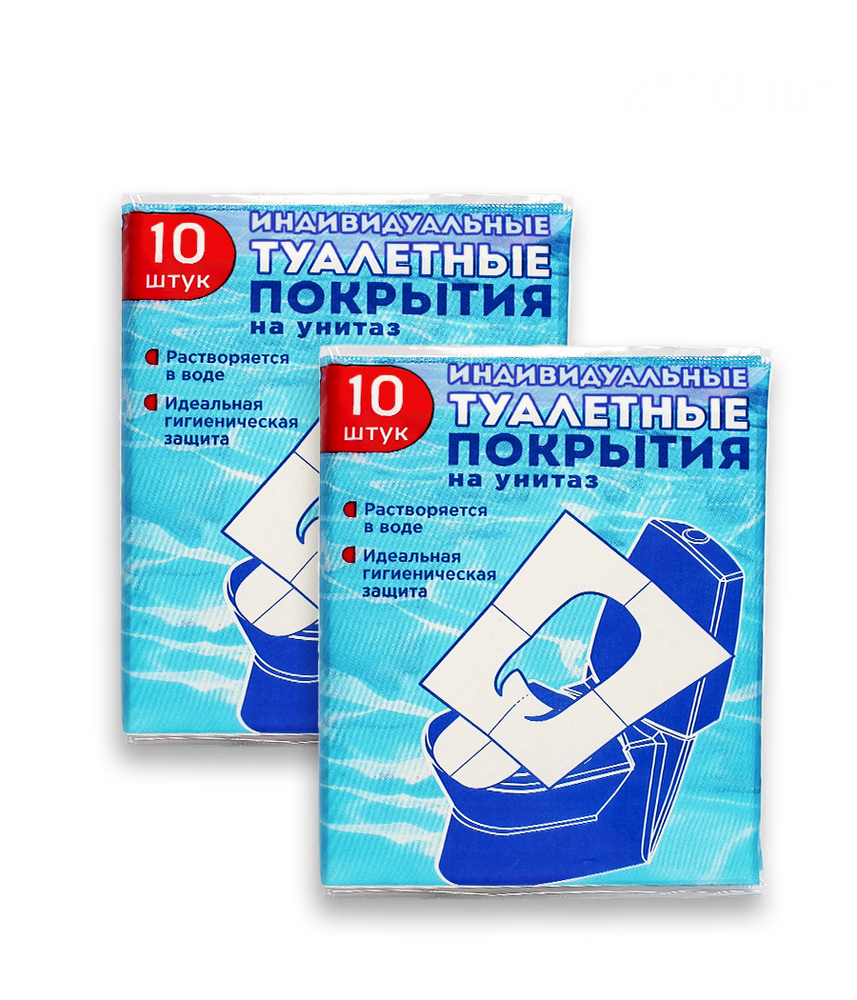 Одноразовые Накладки На Унитаз В Аптеке Одноразовые Накладки На Унитаз В Аптеке