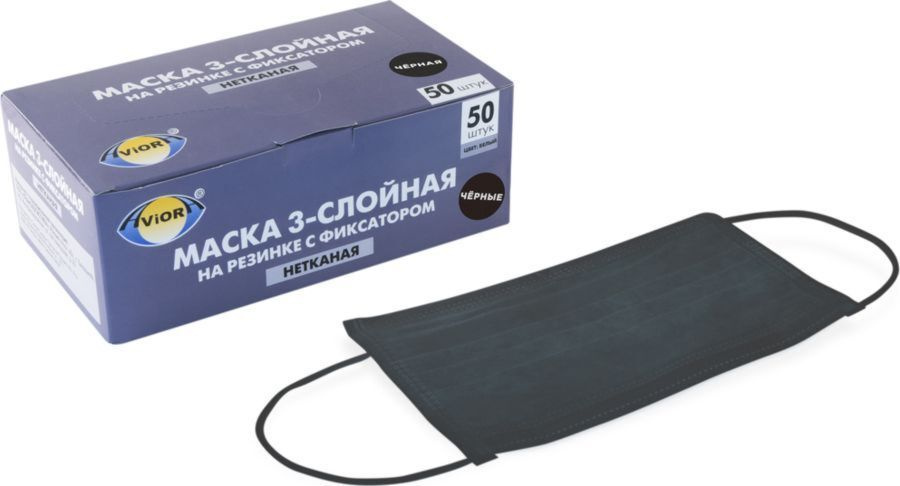 Одноразовые Маски В Аптеках Москвы Одноразовые Маски В Аптеках Москвы