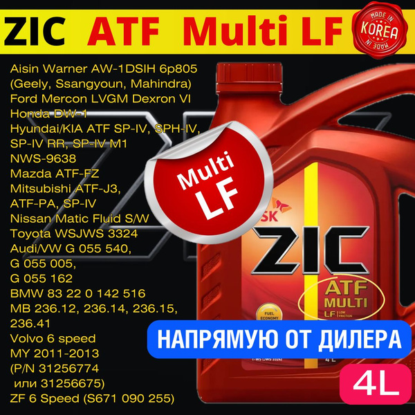 Zic Atf Lf