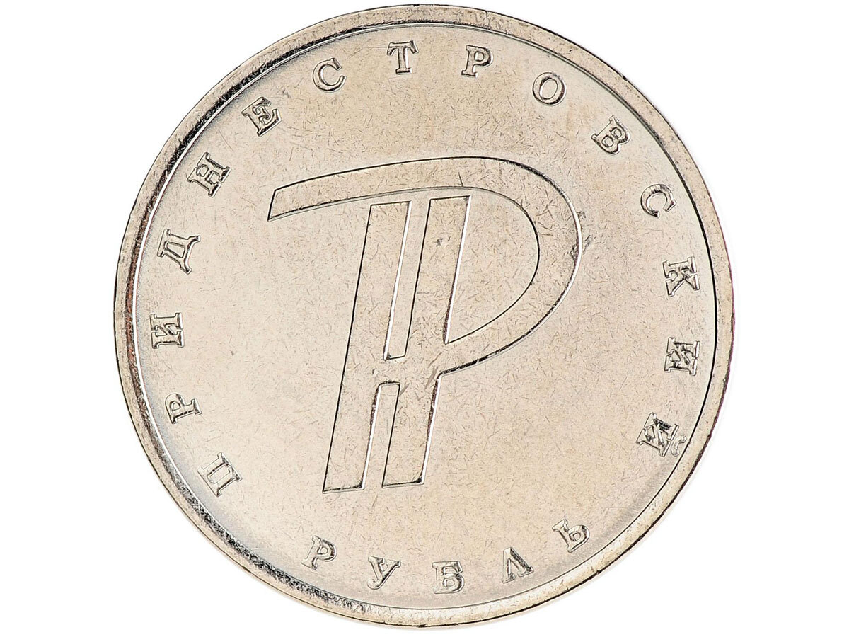 Монета 1 рубль 2015