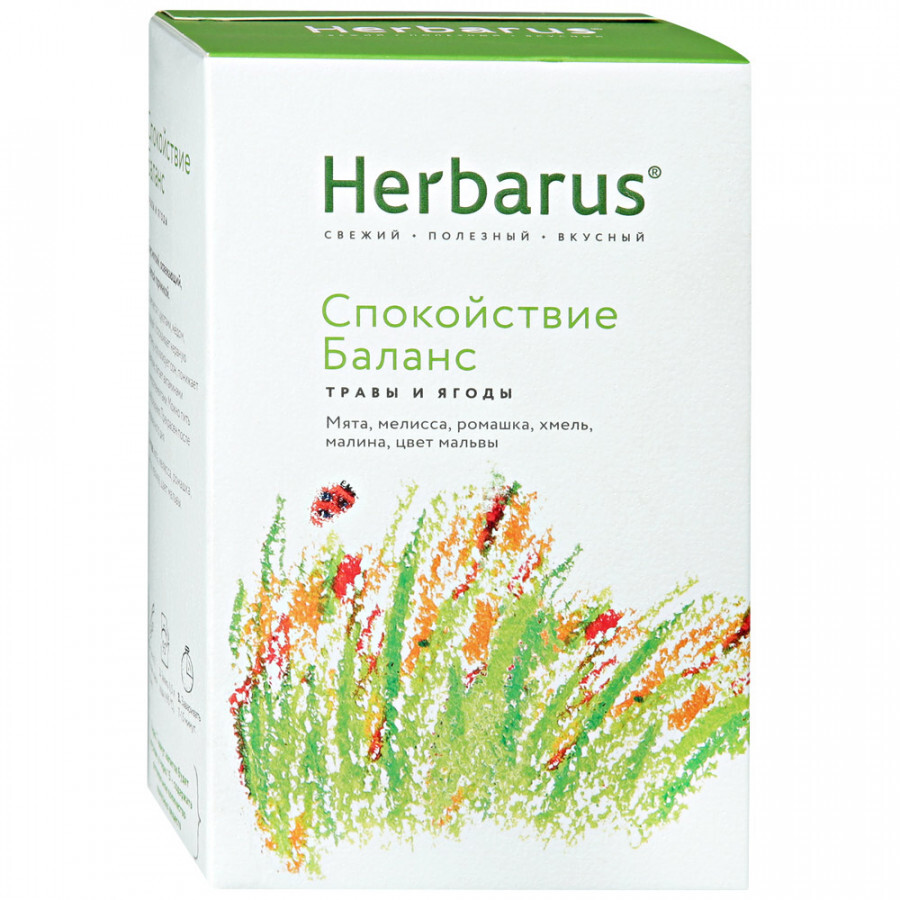 Где В Новосибирске Купить Чай Herbarus