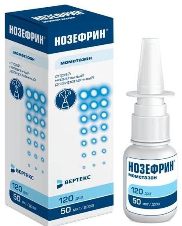 Нозефрин Цена В Самаре