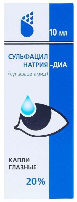 Сульфацил Натрия Диа Капли Глазные Цена Инструкция