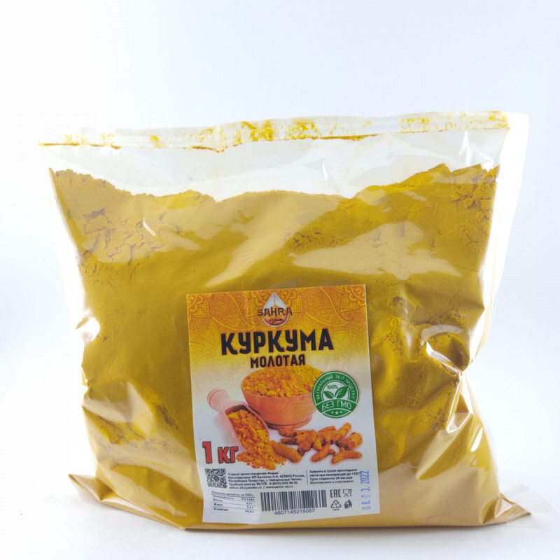 Где Купить Корень Куркумы В Спб