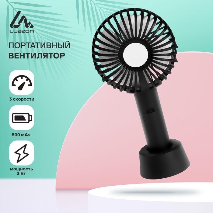 Озон Интернет Магазин Екатеринбург Вентиляторы