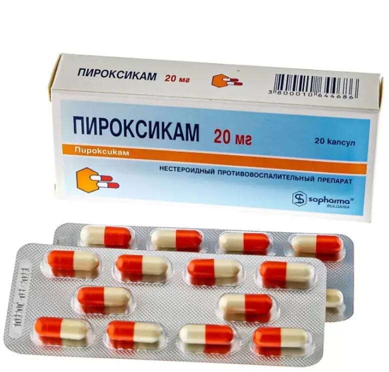 Пироксикам Мазь Цена Отзывы