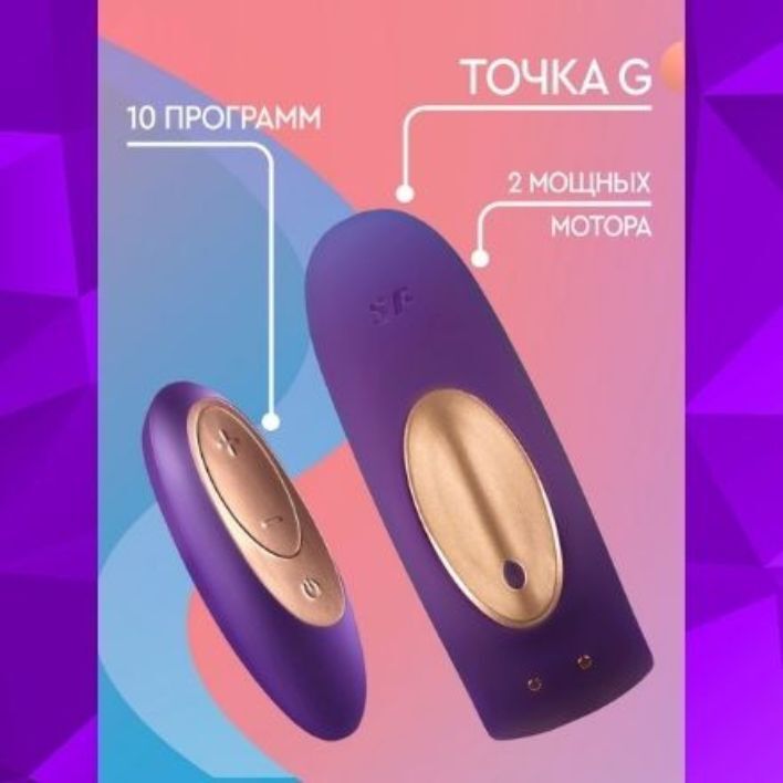 Точечный вибратор Satisfyer Twirling Fun, ярко-розовый 4009650PNK - Satisfyer - Точечные вибраторы - Купить
