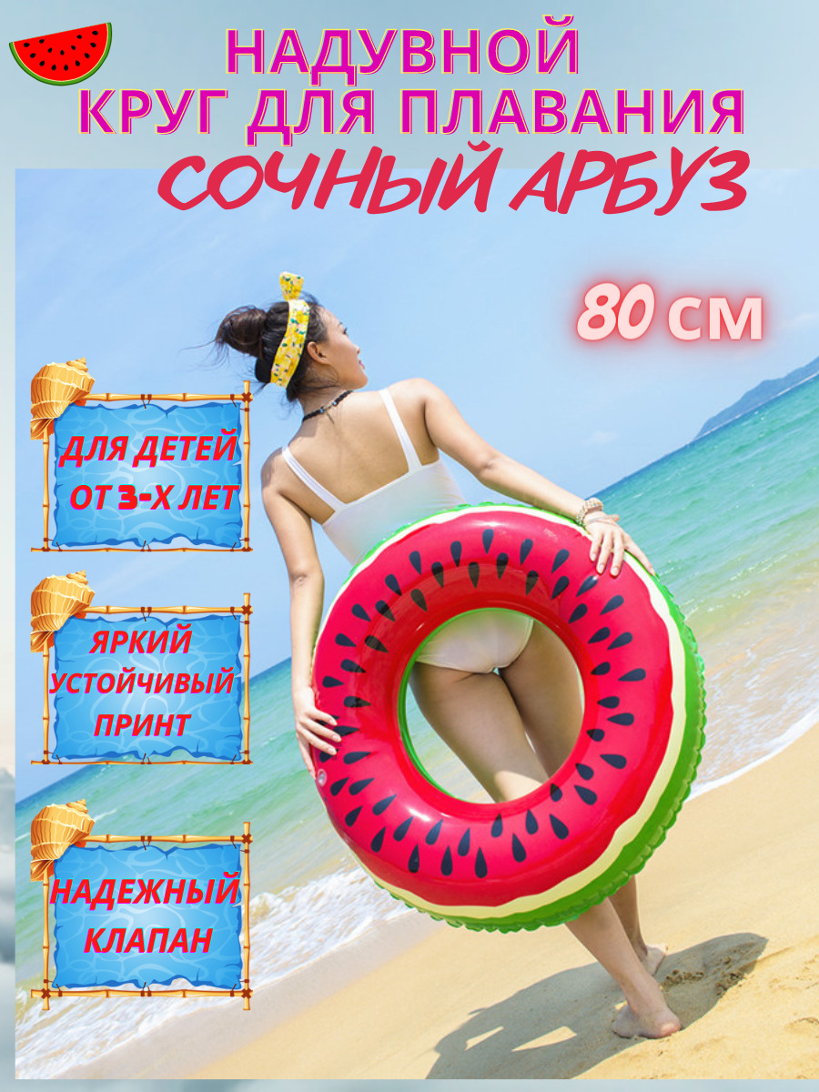 С кругом