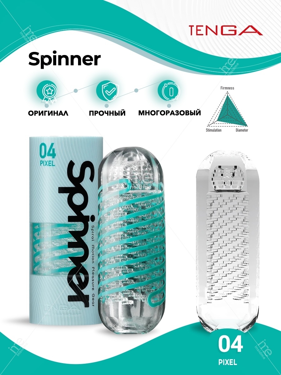 Tenga Spinner Мастурбатор Отзывы Мужчин