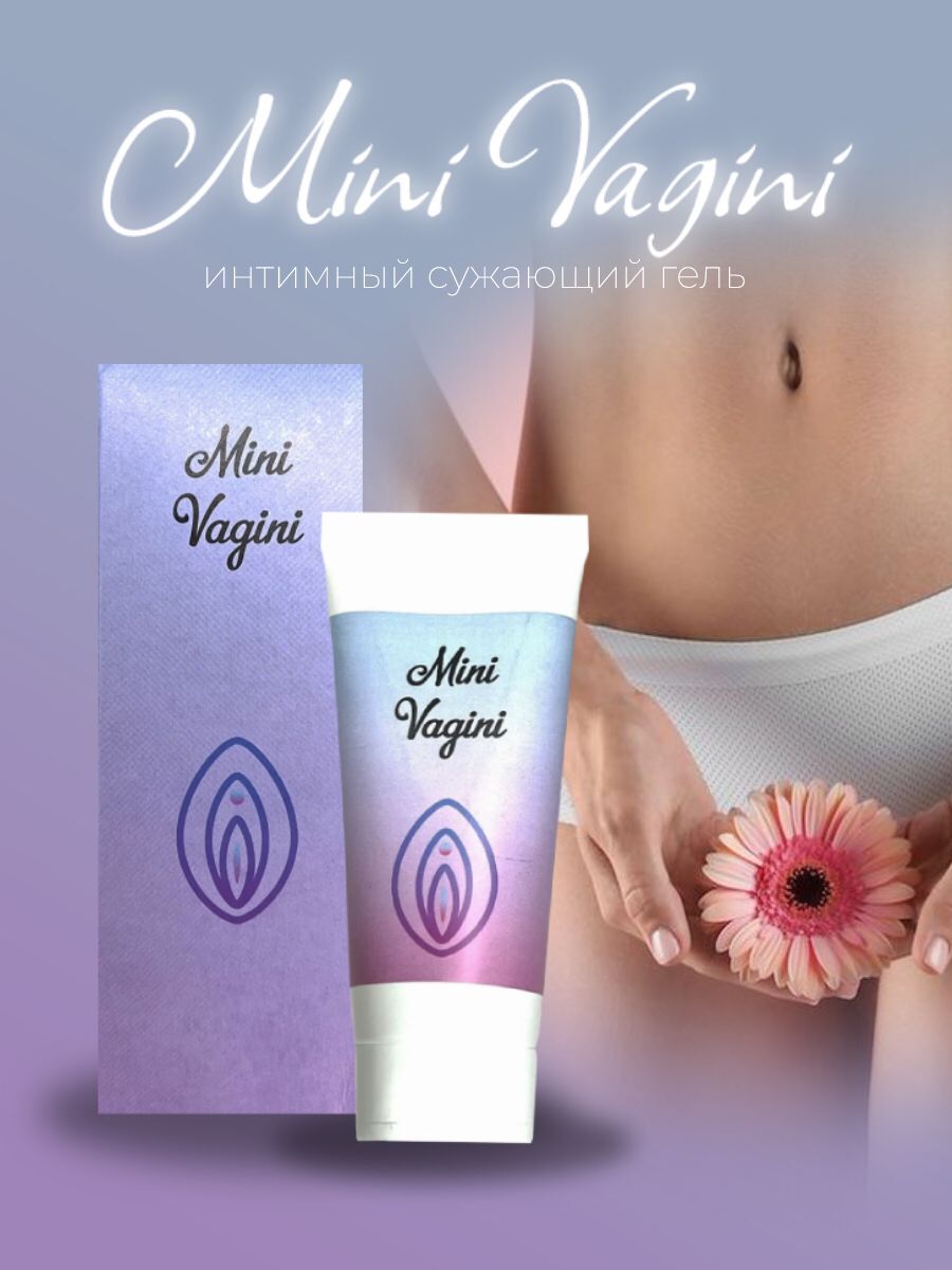 Сужающий гель Spring Touch для женщин купить со скидкой в секс шопе  Лубриканты  Сужающие