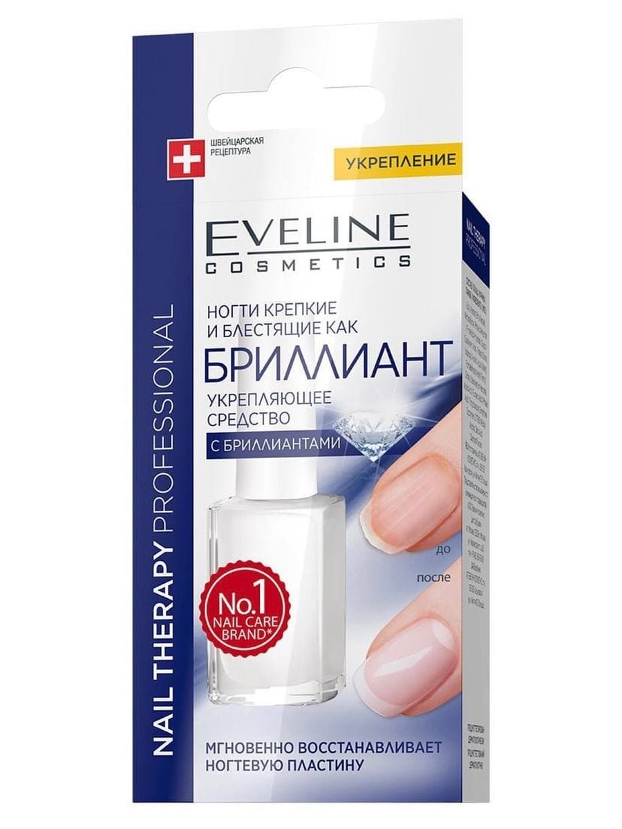 Орел Купить Eveline Лак Аптека