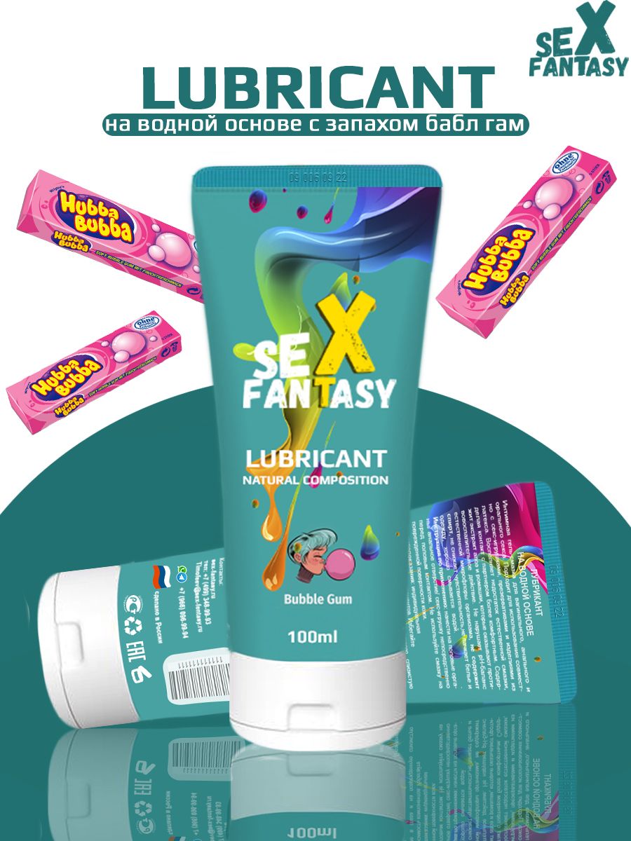 Лубрикант Mixgliss Max на водной основе, 70 мл 6022375 - Mixgliss - Универсальные интимные смазки - Купить