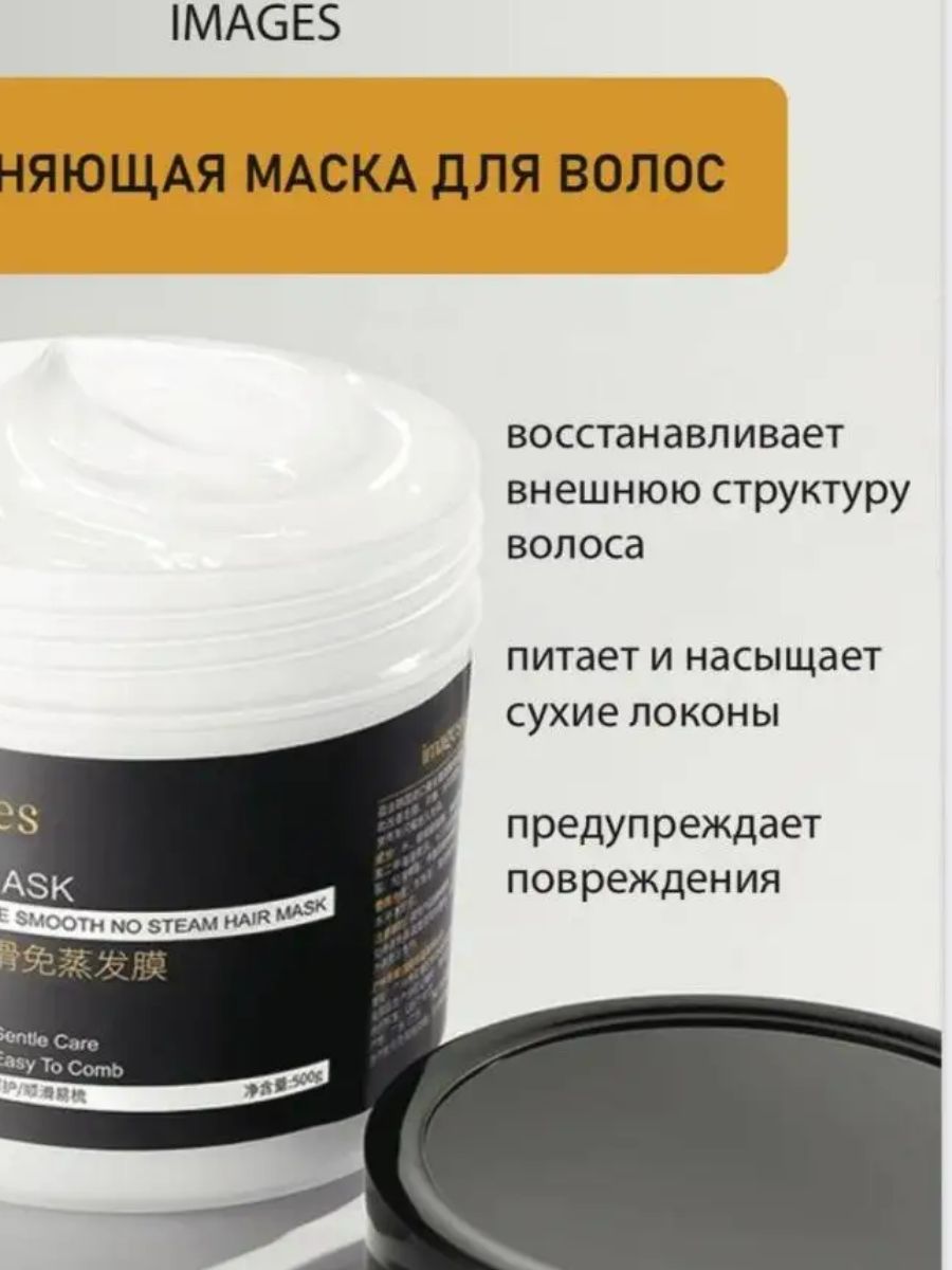 Hadad маска для волос отзывы