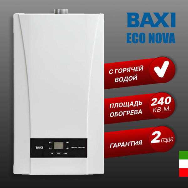 Baxi Eco Nova F