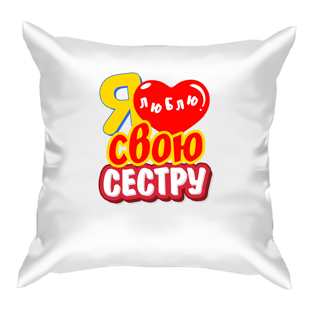 Картинки люблю сестру