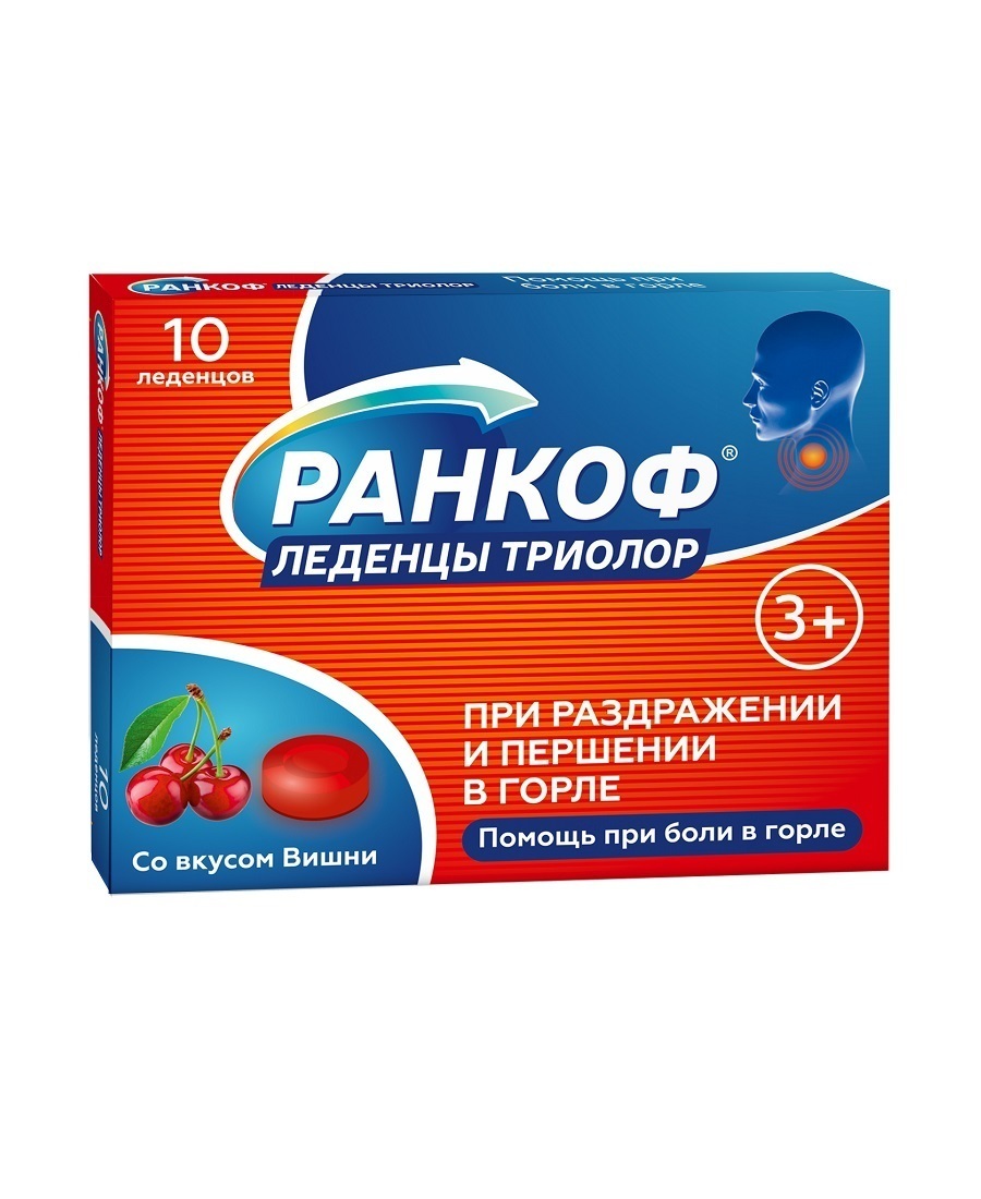 Ранкоф Рино Отзывы Цена