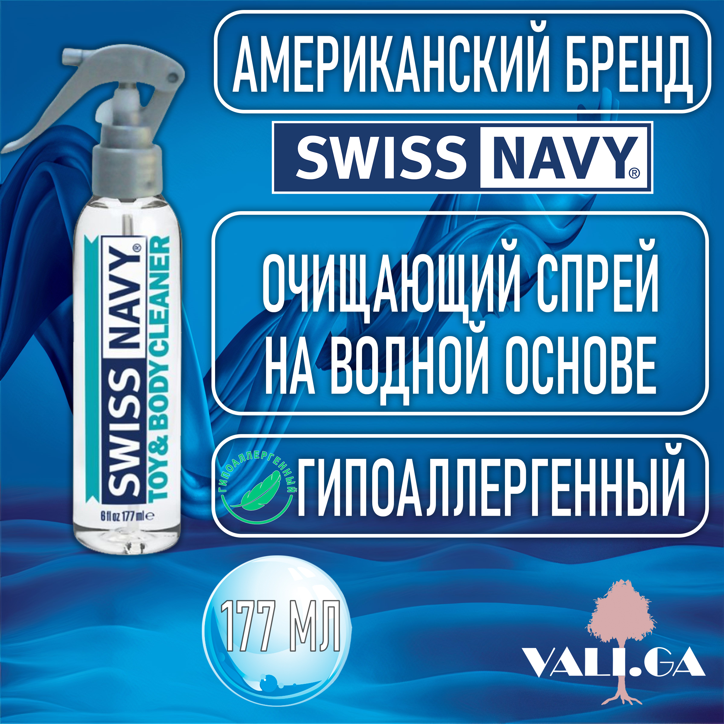 Очиститель для игрушек Swiss Navy Toy & Body Cleaner, 177 мл 109509 - Swiss Navy - Средства по уходу за игрушками - Купить