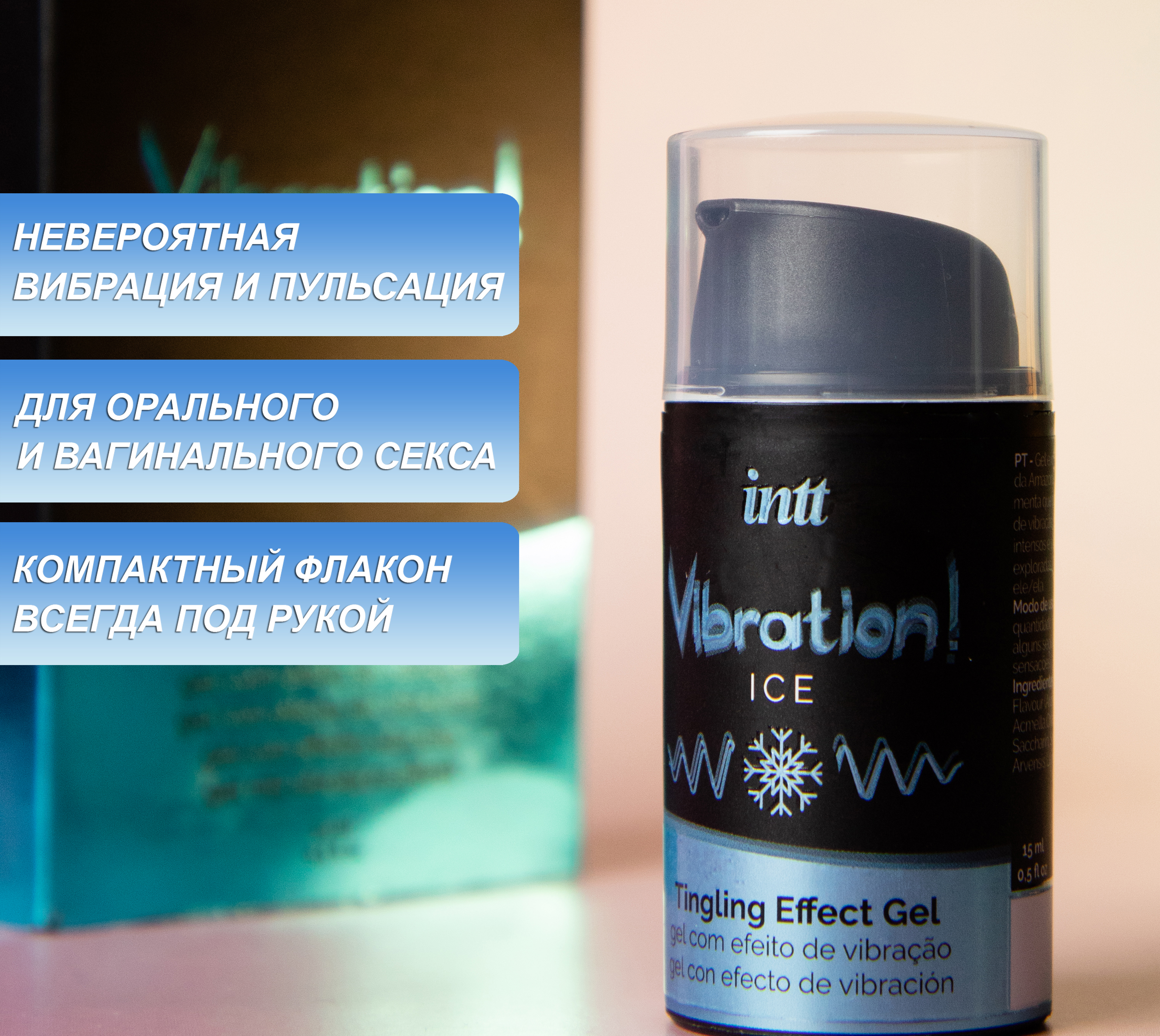 Продлевающий гель Intt Lasts Boost, 15 мл  LA0001 - INTT - Продлевающие смазки - Купить