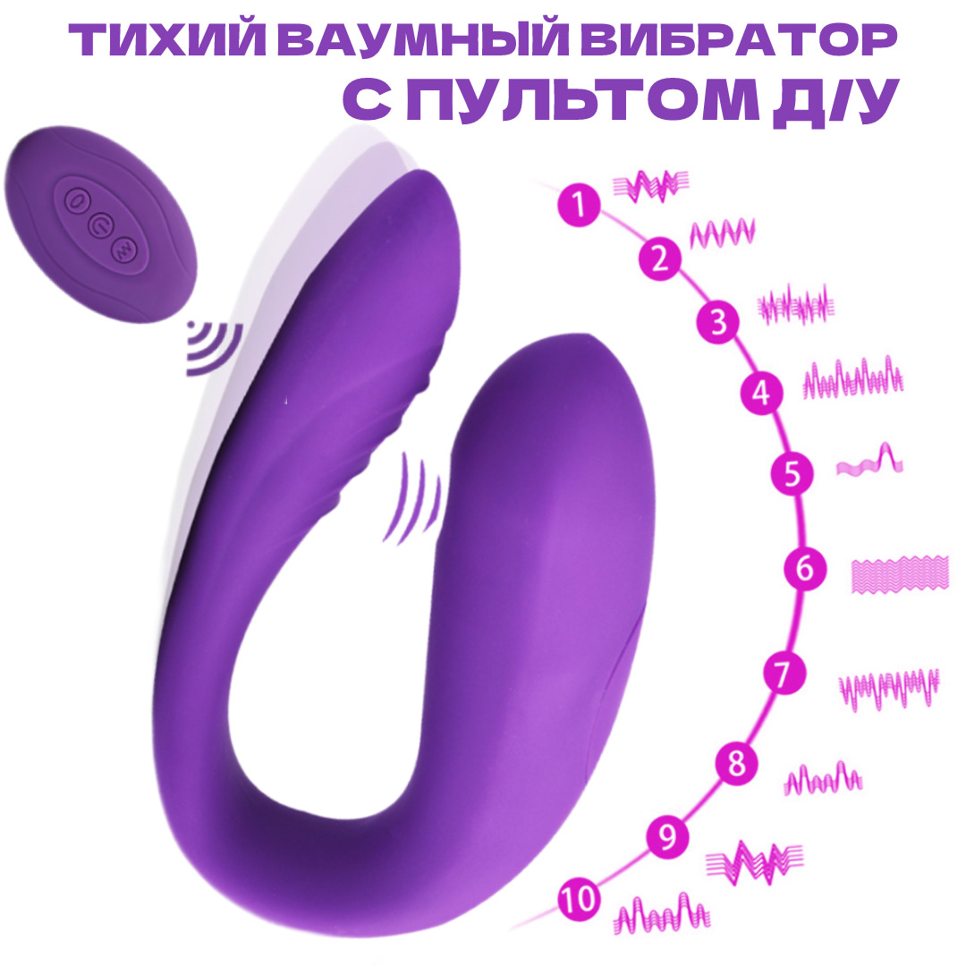 Вакуумно Волновой Стимулятор С Вибратором