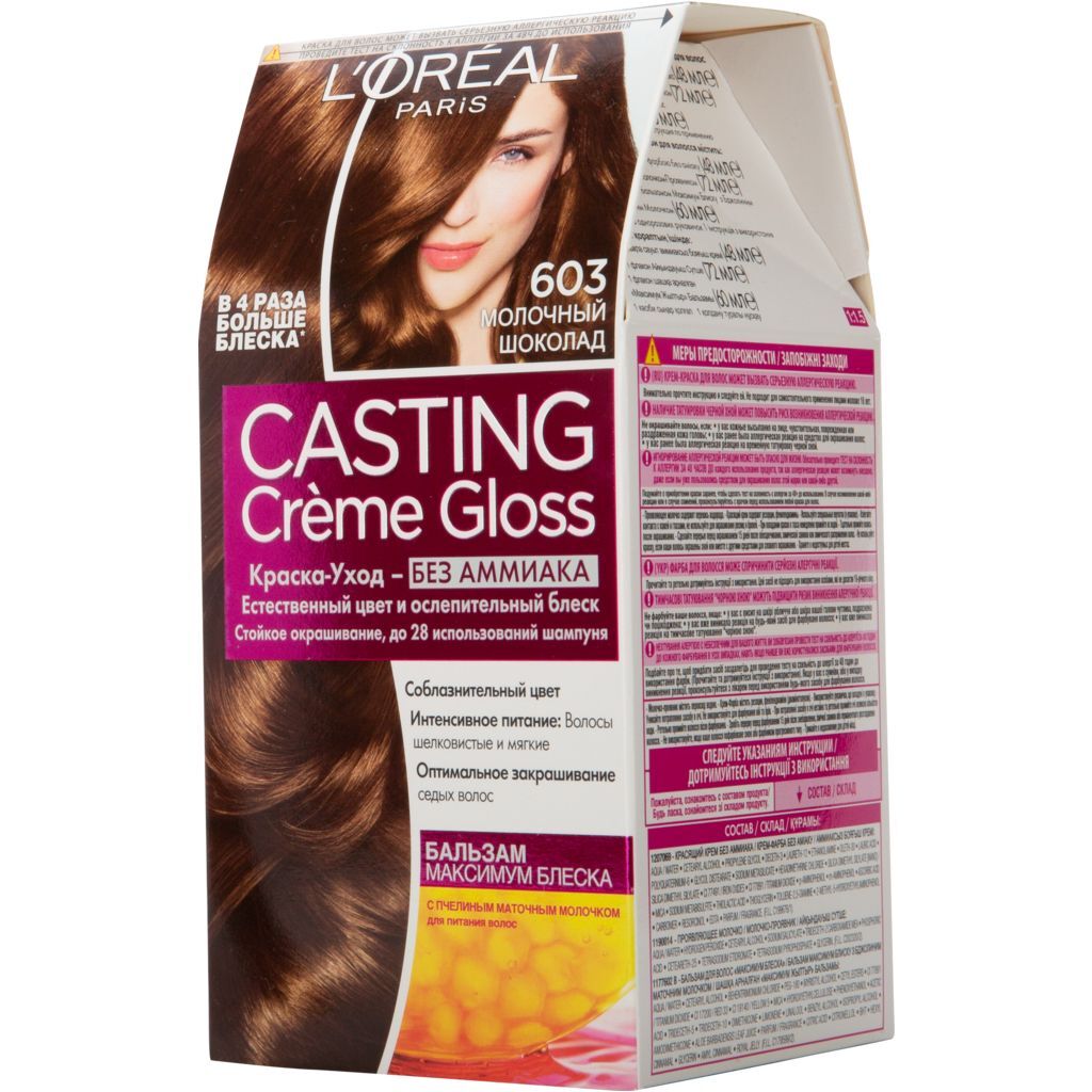 Casting Creme Gloss 603