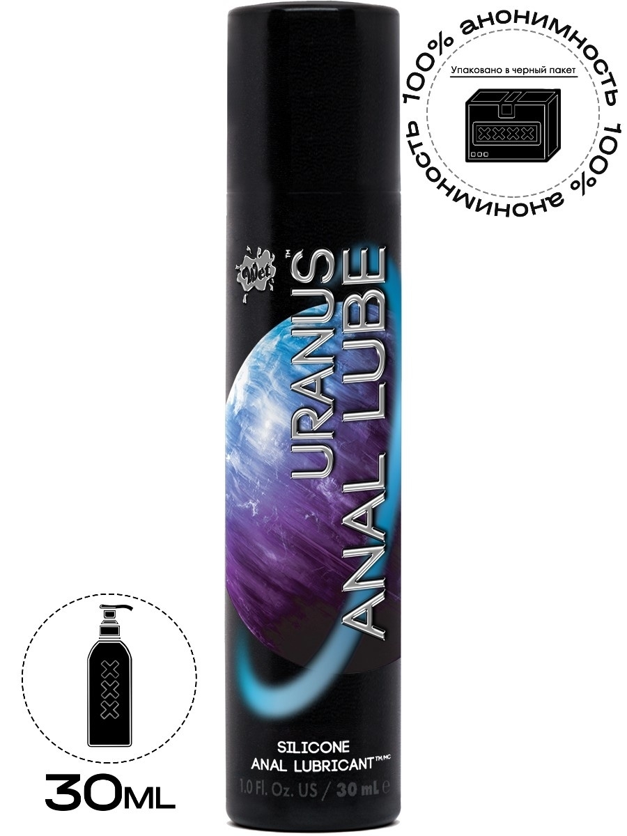 Анальный силиконовый лубрикант WET® Uranus™ 89 мл 35000 - Wet - Анальные смазки - Купить