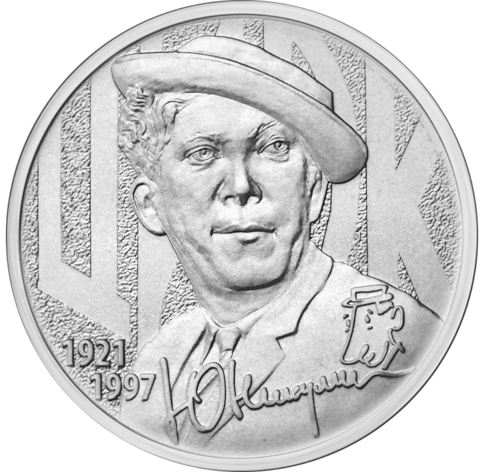 Невкол Интернет Магазин Монет
