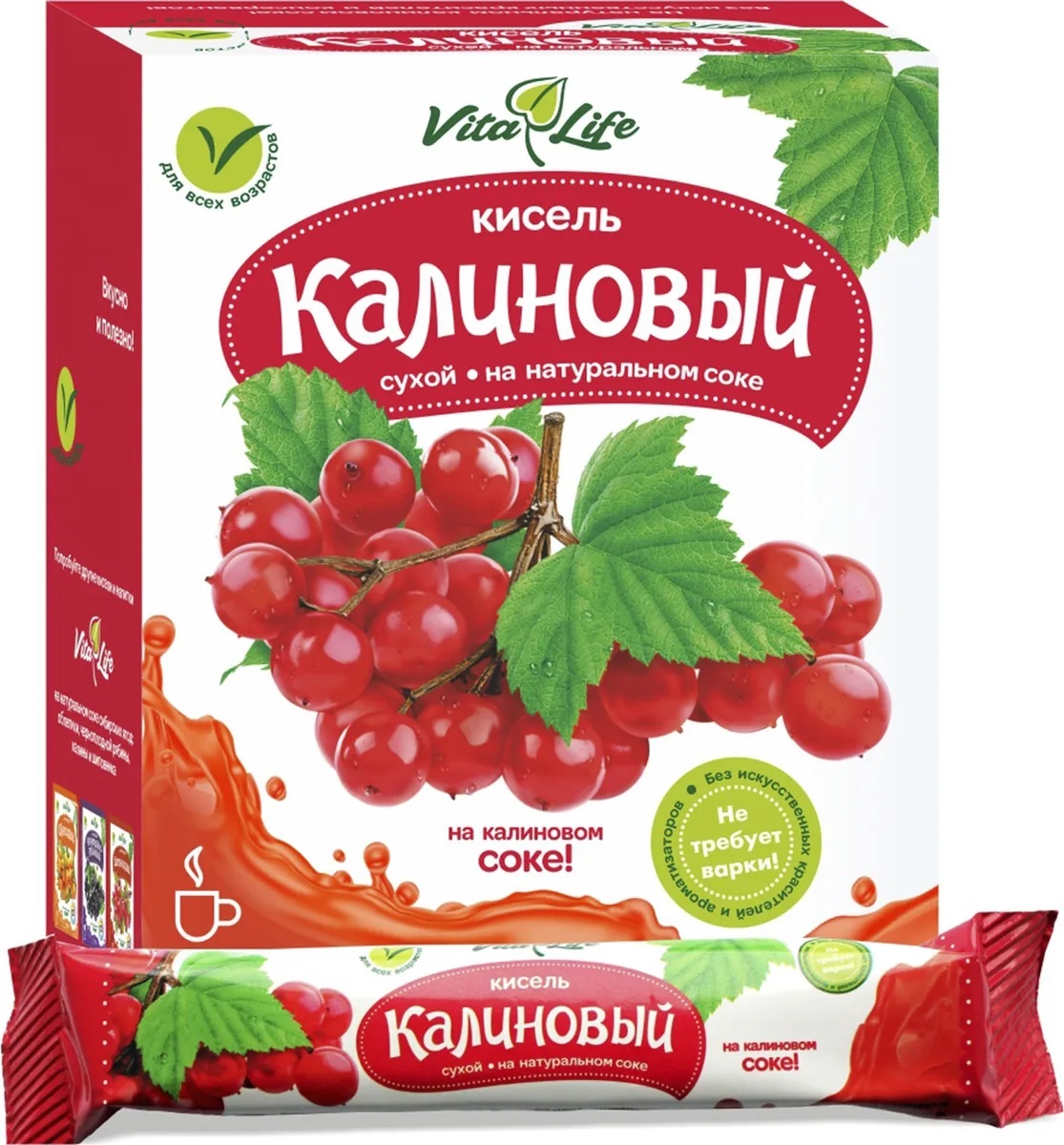Сок Калины Купить В Аптеке Сок Калины Купить В Аптеке
