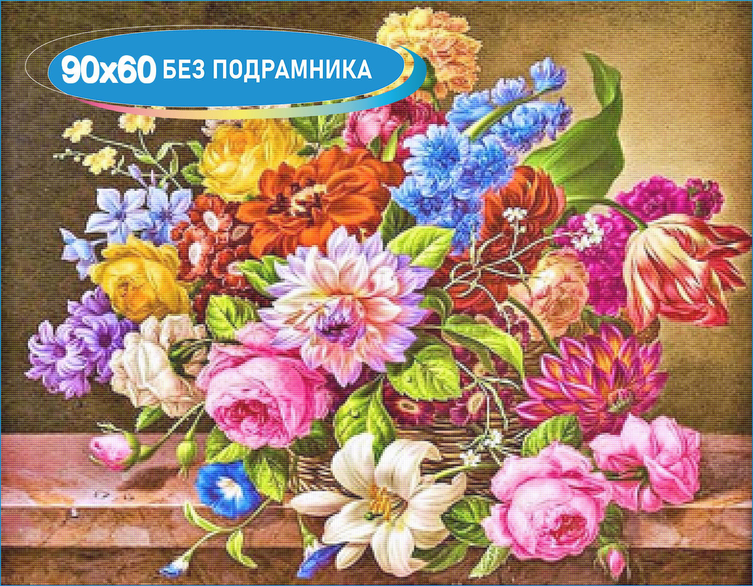Интернет Магазин Алмазная Фея