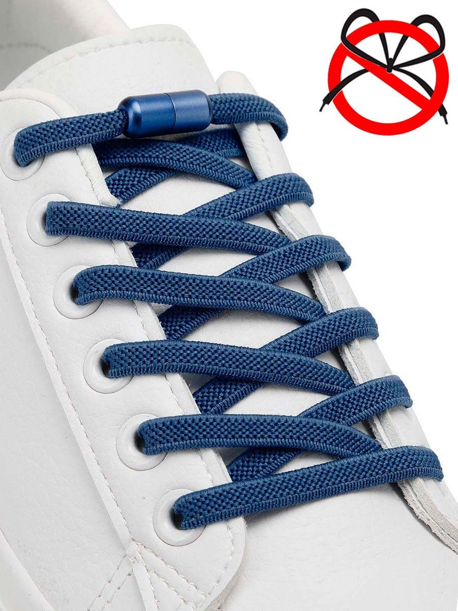 Кроссовки с резиновыми шнурками