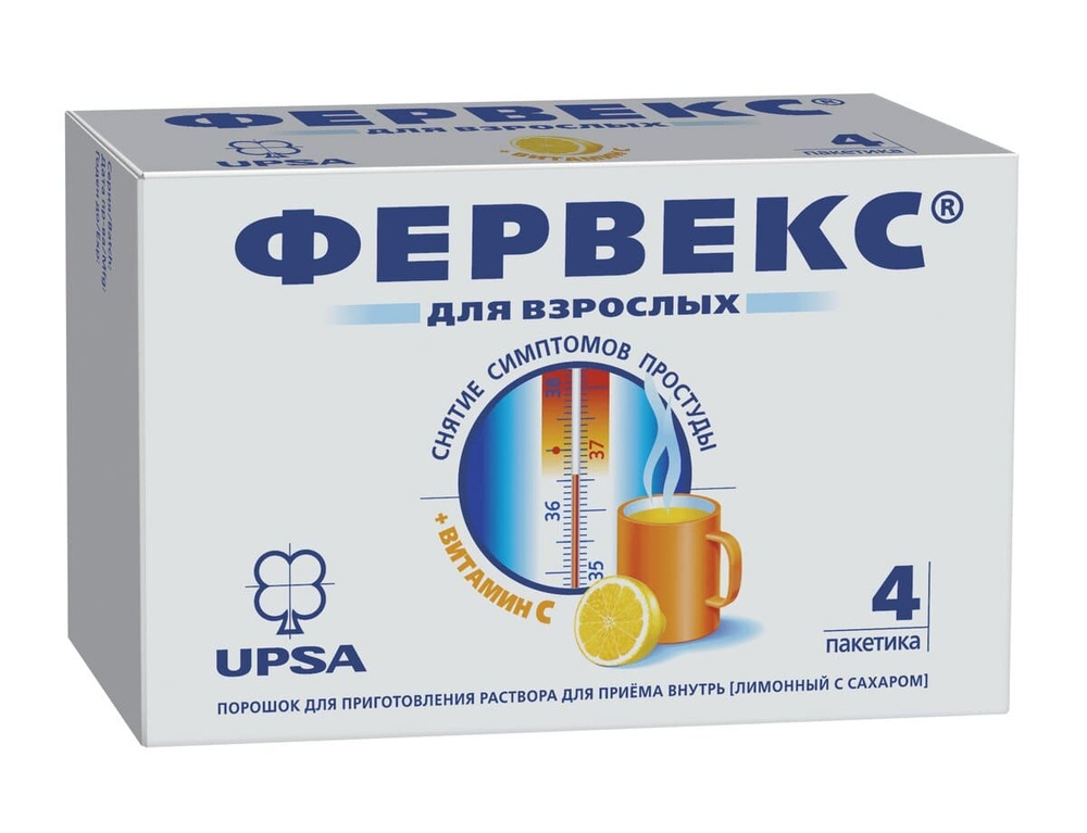 Фервекс Купить