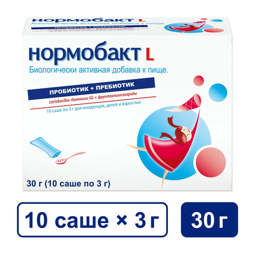 Нормобакт Саше Для Детей Цена