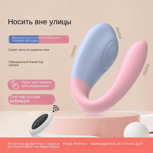 Бесшумный Вибратор Купить