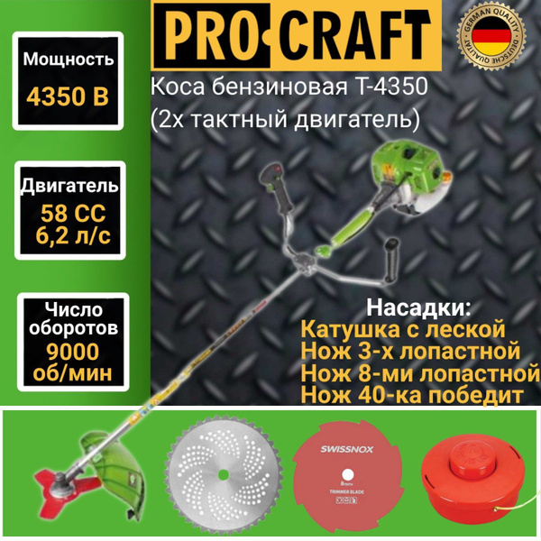 Procraft T