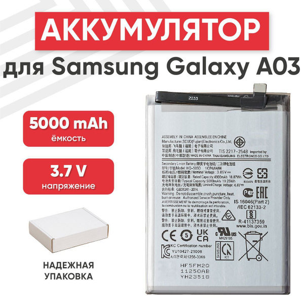 Ragex Hq Sd Galaxy A Sm A