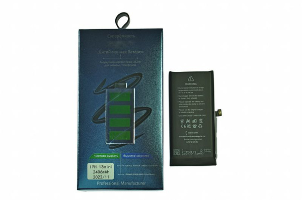 Аккумулятор DEJI для iPhone 13 Mini 2406mAh 100 емкости купить с