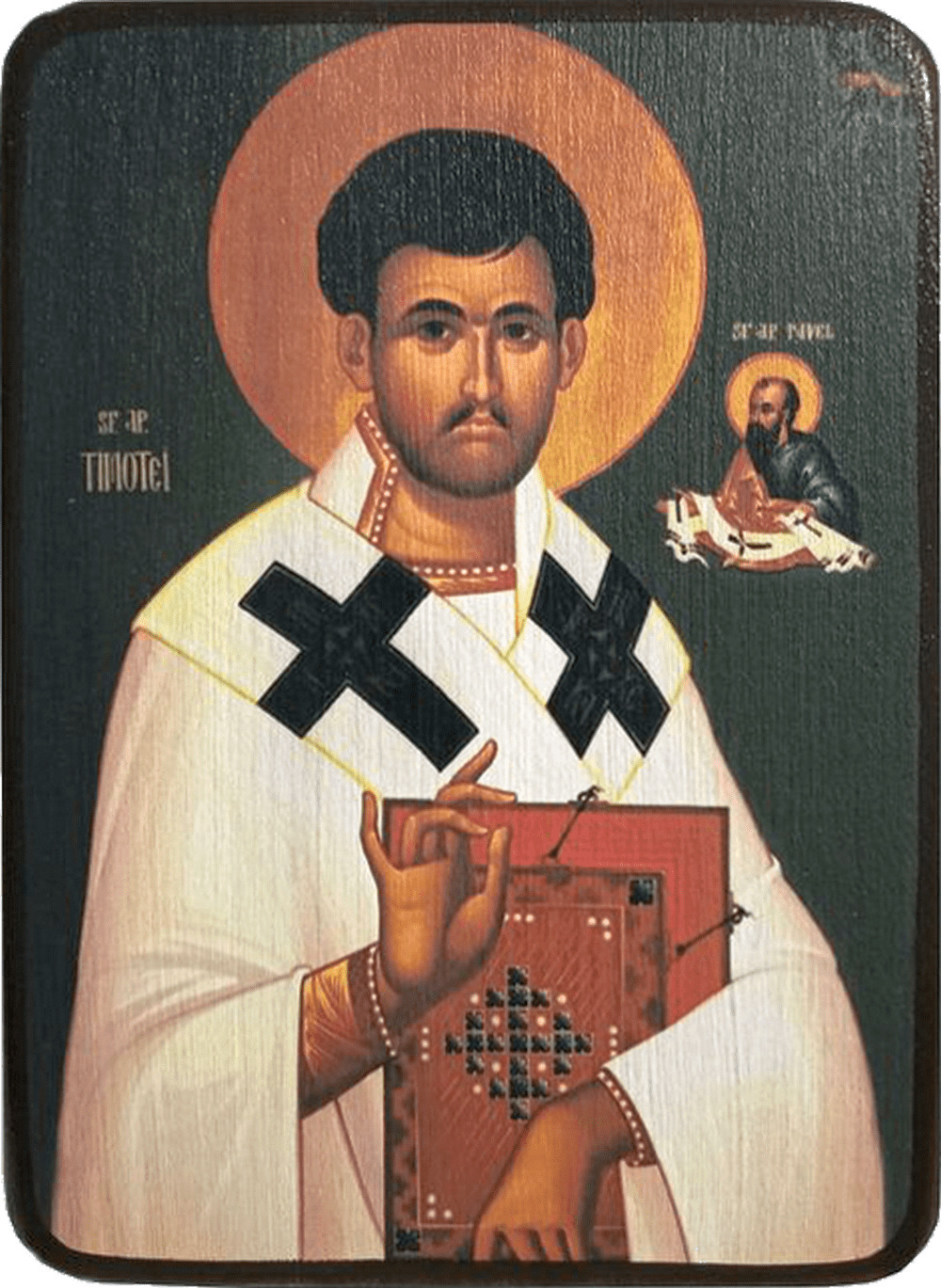 Этимология имени тимофей