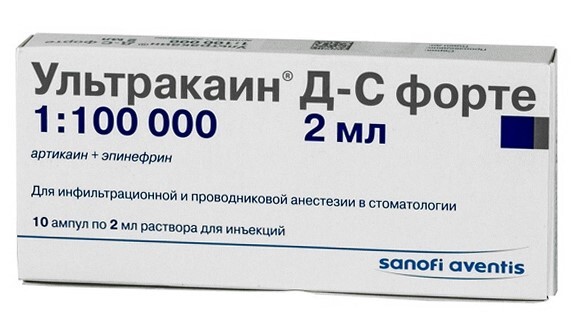 Ультракаин 1 200000 Купить В Спб