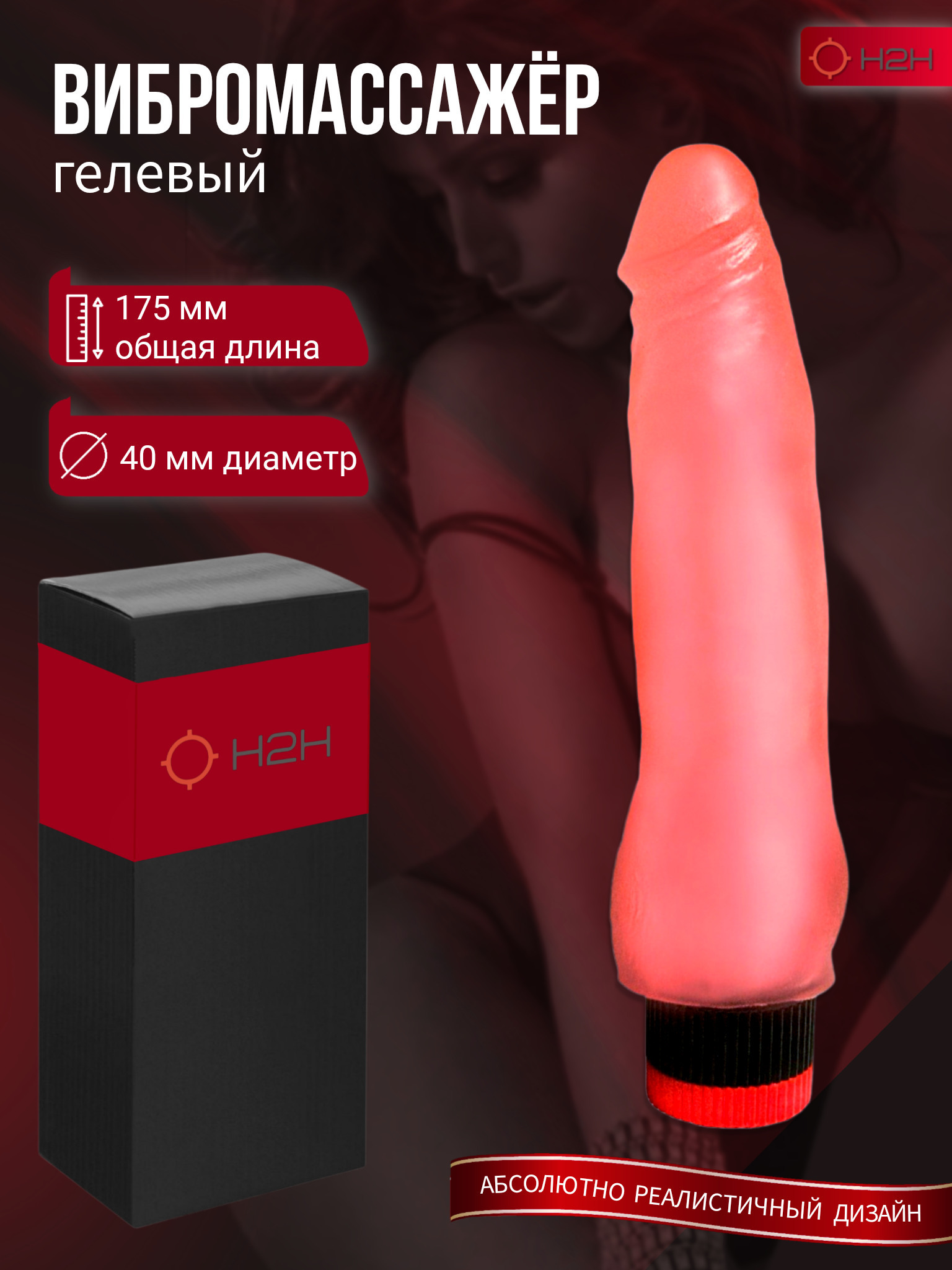 Выбрать Хороший Фаллоимитатор