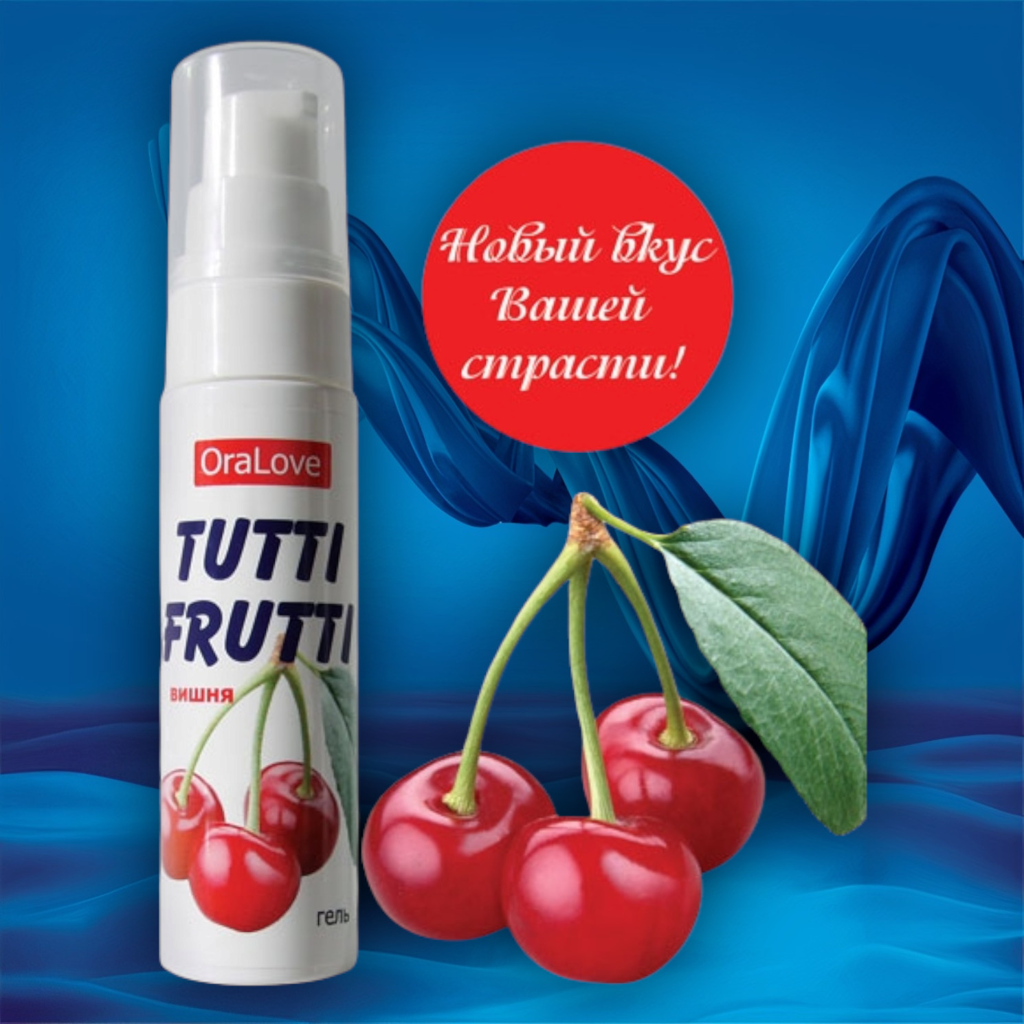 Съедобная гель-смазка Tutti-Frutti OraLove Сладкая мята, 30 мл LB-30011 - Биоритм - Оральные смазки - Купить