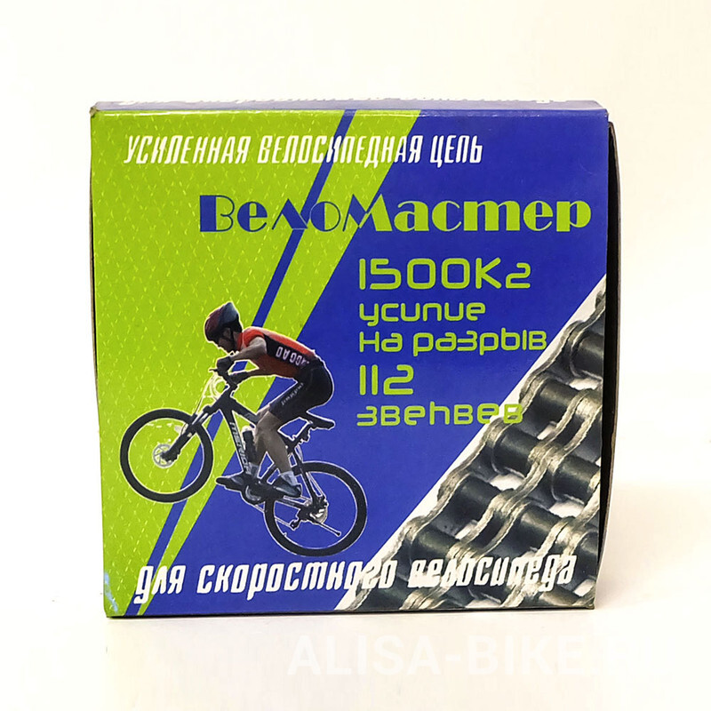 Веломастер Нижний Новгород Интернет Магазин