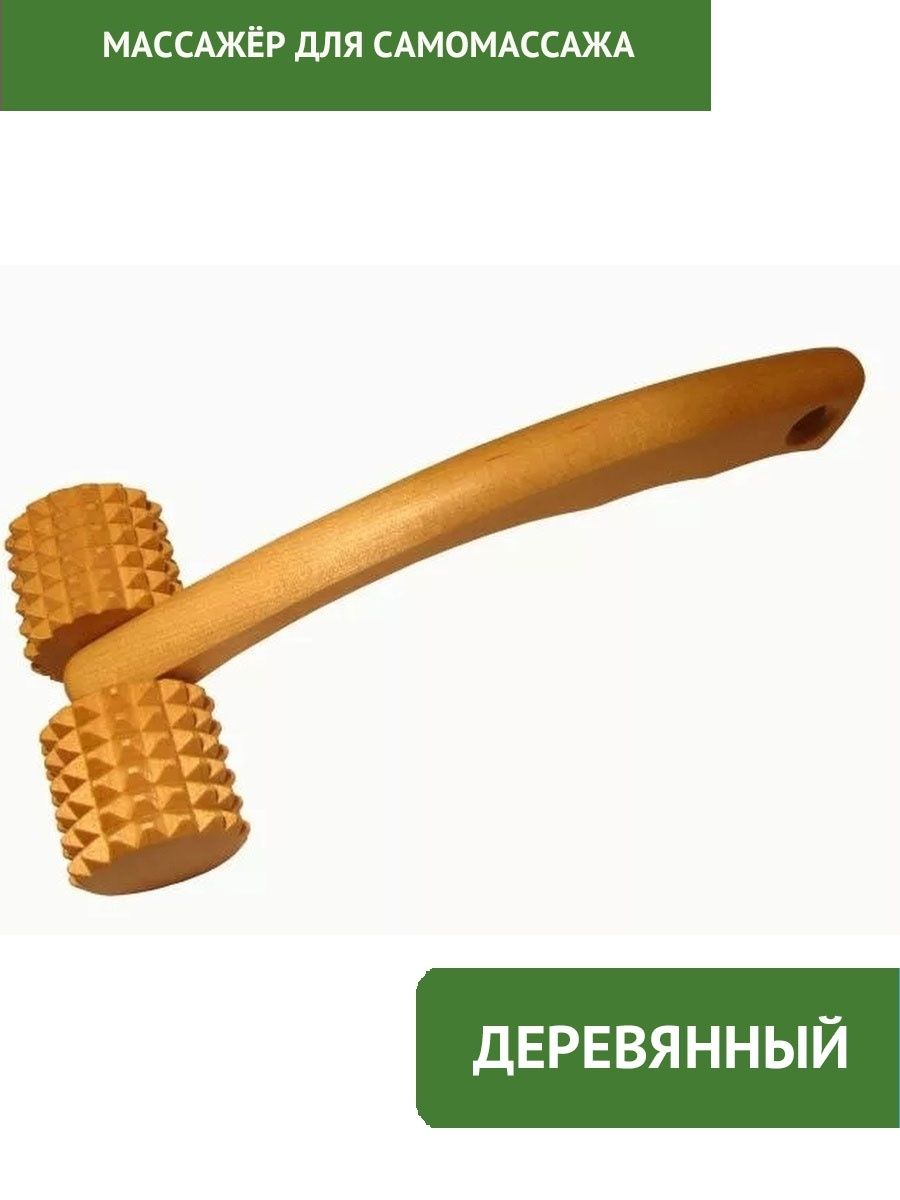 Лепота Интернет Магазин Ортопедические