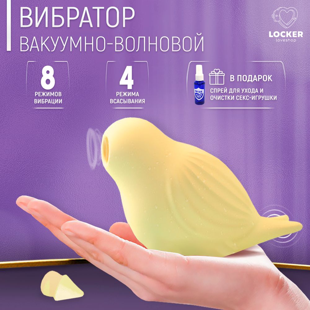 Точечный вибратор с вакуумной стимуляцией Satisfyer Twirling Pro+, мятный 4043913 - Satisfyer - Вакуумно-волновые стимуляторы клитора - Купить