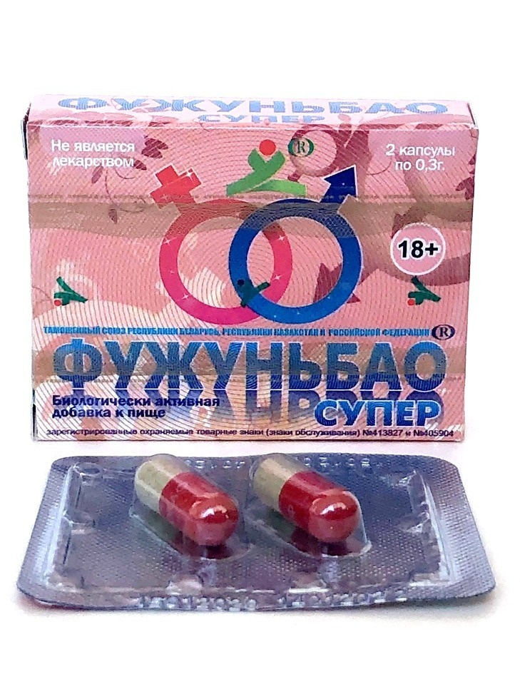 Мужское возбуждающее средство Super Caps Man's Power +, 2 капсулы 0T-00009279 - Super Caps - Биологически активные добавки для мужчин - Купить