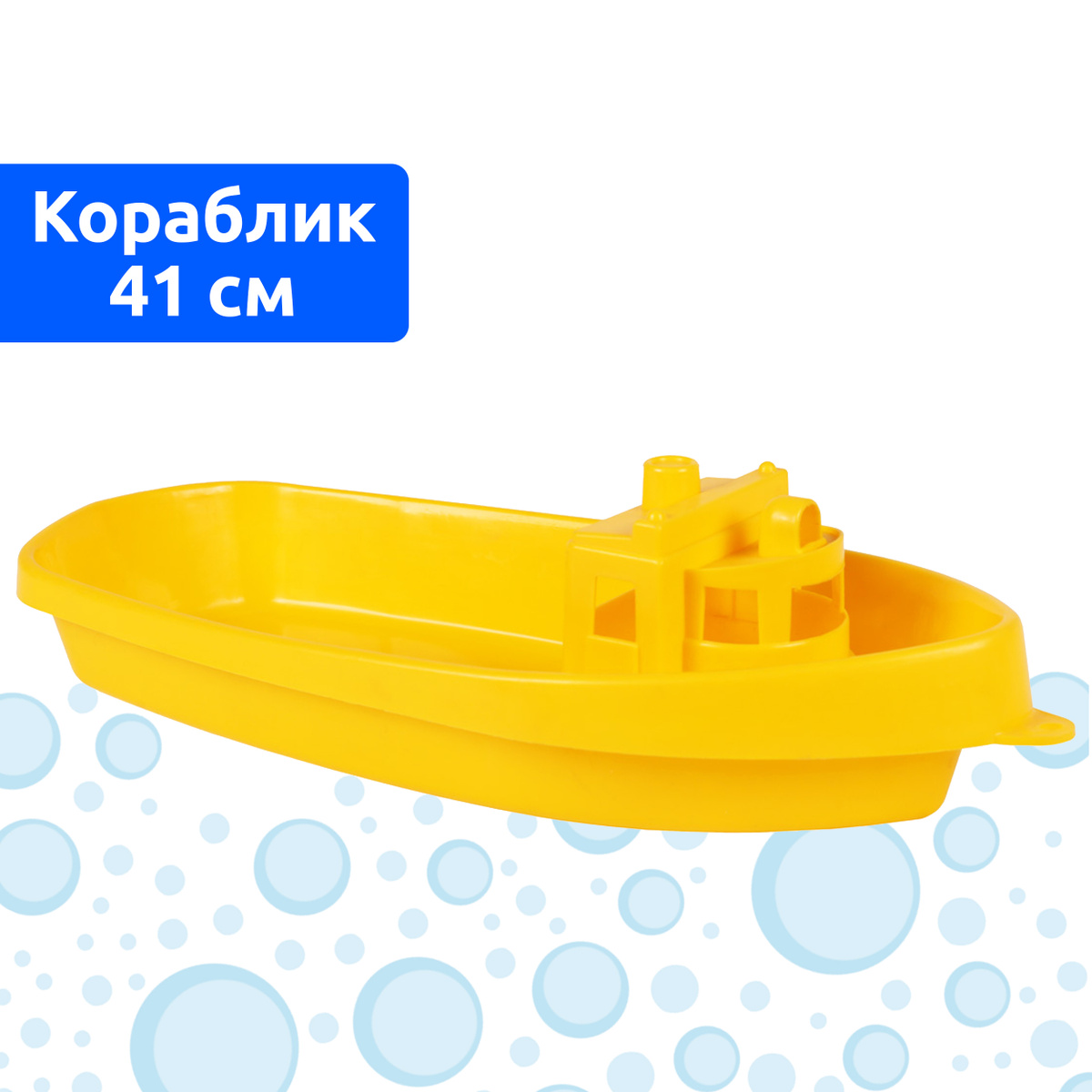 Караблик Или Кораблик Интернет Магазин