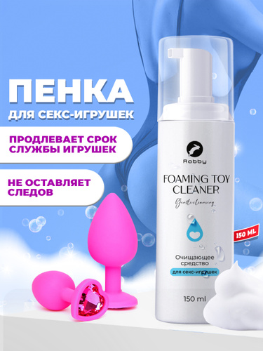 Средство для очистки игрушек Arcwave by pjur Toy Cleaner, 100 мл 13940-01 - Arcwave - Средства по уходу за игрушками - Купить