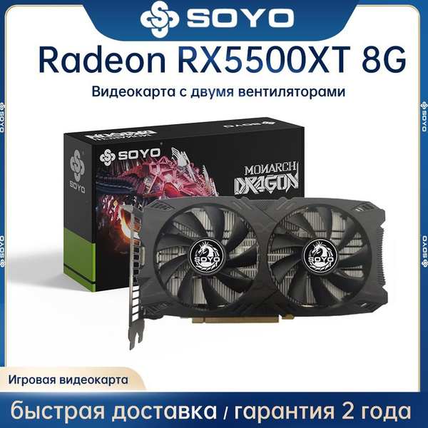 Soyo Radeon Rx Xt Gddr Gddr